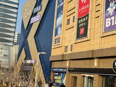 -盒马X会员店(上海森兰商都店)