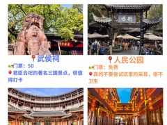 -成都大熊猫繁育研究基地