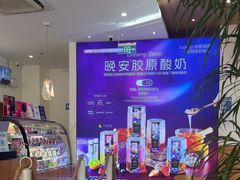 -Blueglass酸奶(财富购物中心店)