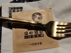 -咕鹿流心披萨(下沙店)