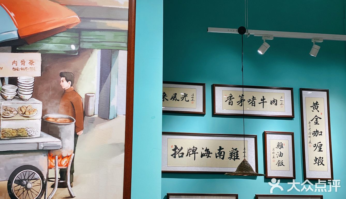 誉约小馆[调皮]