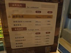-耳域躺式采耳SPA馆(新街口店)