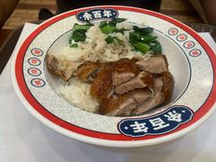 -余百年·现烧烧腊(布吉金利店)