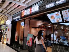 门面-瓦记米粉(东鼓道店)