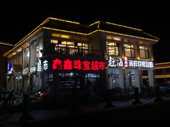 -港畔赶海蒸汽海鲜烧烤自助(仙螺岛店)