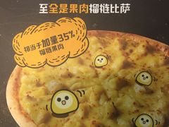-乐凯撒披萨(南山书城店)