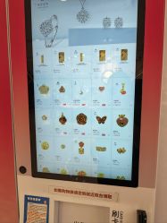 -菜百首饰店(总店)