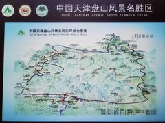 -天津盘山风景名胜区