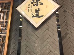 门面-螺世纪螺蛳粉·桂味小排档(裕德店)