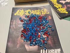 -剧狐剧本杀·月球探案馆(人民广场1号店)