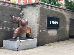 -1949-全鸭季(金宝街店)