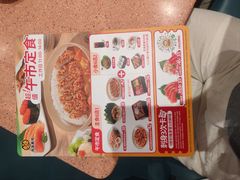 -元气寿司(金光华店)