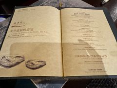 -逸东轩(香港逸东酒店)