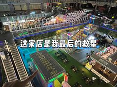 -福田卓悦INTOWN购物中心