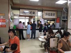 -周震馄饨