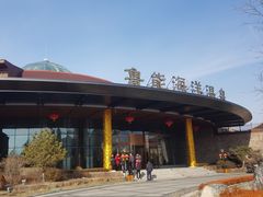 -大连金石滩绿发温泉假日酒店