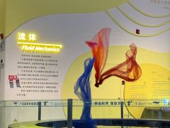 -广东科学中心