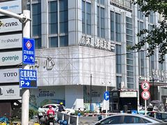 -沐庭影院泰式spa