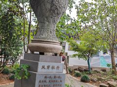 -雨花胜境