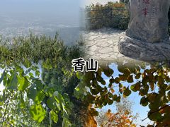 -Catail前苑(前门大街店)