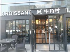 门面-牛角村(大族广场店)