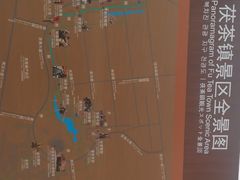 -茯茶镇