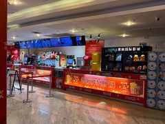 -博纳国际影城(皇庭店)