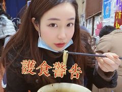 -吴记口味馆