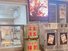 -叒缘夜光杯(望江橡树林店)
