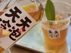 -颈渴