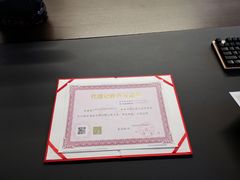 -企巴兔·注册公司代理记账