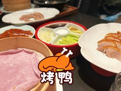 -北京王府井希尔顿酒店·秦唐中餐厅Chynna