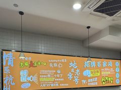 -百家鸡味馆(清泰店)