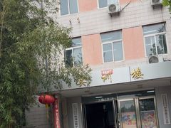 -北京现代艺术学校