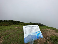 -七娘山