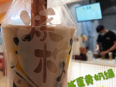 -烧柠·柠檬茶(大融城店)