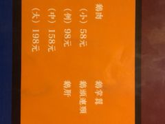 -大洋家·精品潮汕菜·生腌砂锅粥(天河东路店)