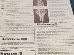-Ginger(兴国路店)