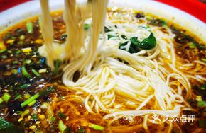 Red Oil Vegetable Noodle Soup