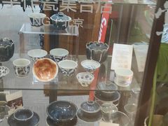 -明赫堂·柴窑馆·手作瓷集合店