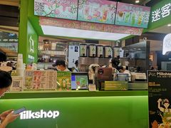 -迷客夏Milksha(无锡苏宁店)