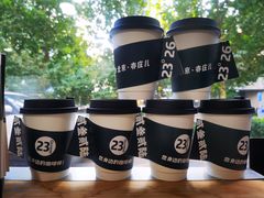 -2326 Coffee Roaster咖啡豆可选店(林肯公园店)