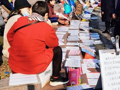 -人民公园-相亲角