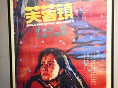-徐汇艺术馆