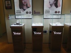 -Yestar艺星医疗美容医院