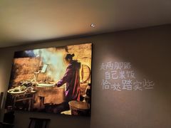 -田小狗的饭店(才子佳郡店)