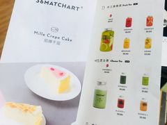 菜单-36抹茶·千层与鲜果茶(欢乐海岸店)