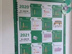 -第壹宝贝儿童教育中心(朝阳校区)