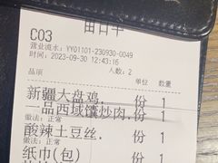 -那时新疆·若羌(经纬汇店)