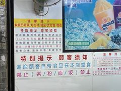 大堂-百花传统甜品店(原址店)